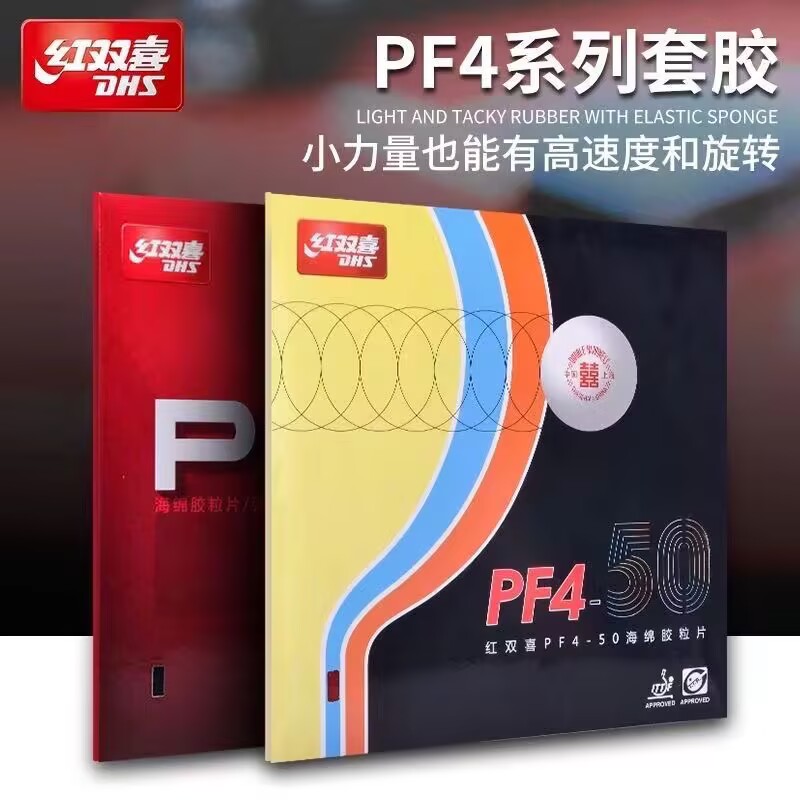 DHS PF4-50 PF4 Table Tennis Ru - Table Tennis Forehand Rubber avaliação e preço