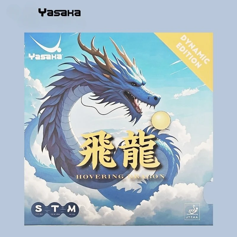 YASAKA Table Tennis Rubber HOV - Table Tennis Forehand Rubber avaliação e preço