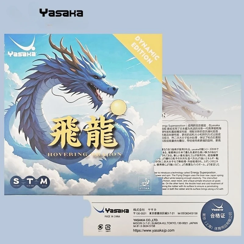 YASAKA Table Tennis Rubber HOV - Table Tennis Forehand Rubber avaliação e preço