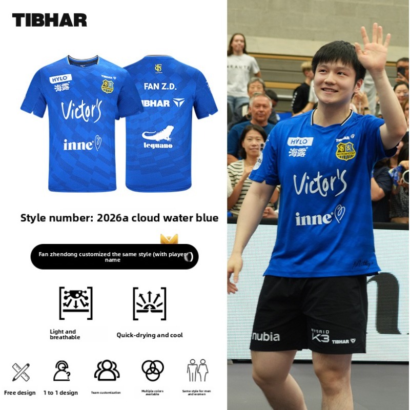 TIBHAR table tennis sportswear - Table Tennis Zhendong avaliação e preço