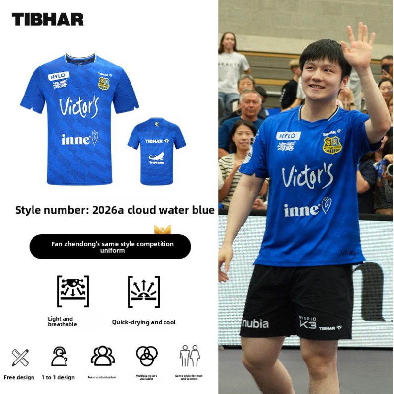 TIBHAR table tennis sportswear - Table Tennis Zhendong avaliação e preço