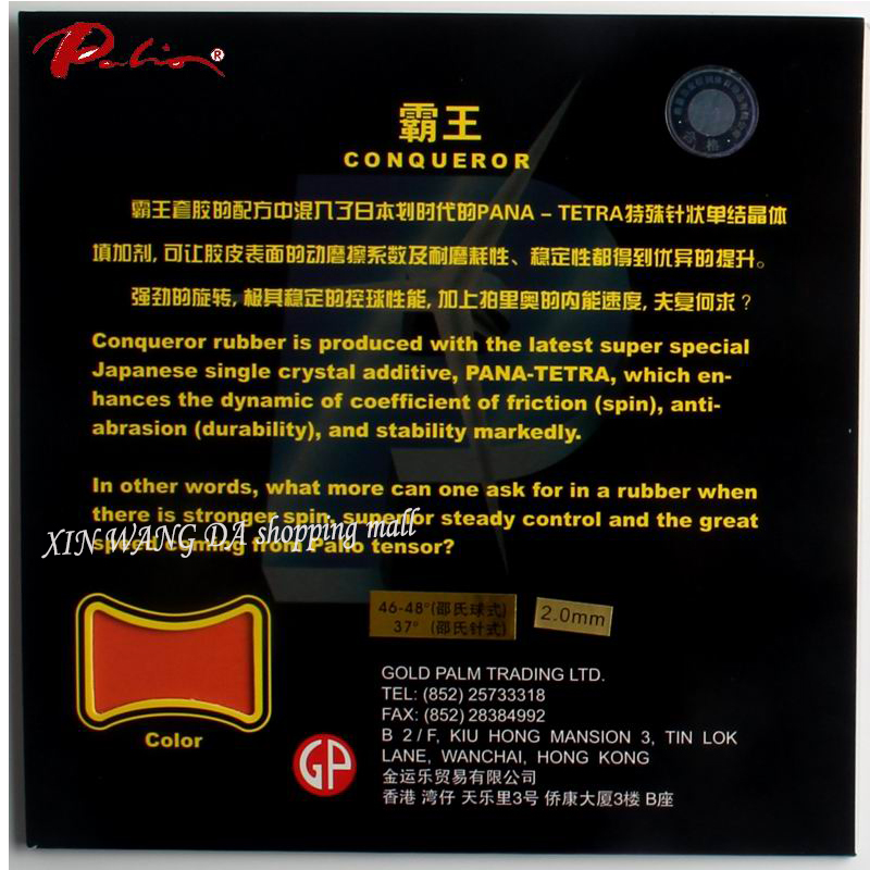 Palio Conqueror Rubber Table T - Table Tennis Forehand Rubber avaliação e preço
