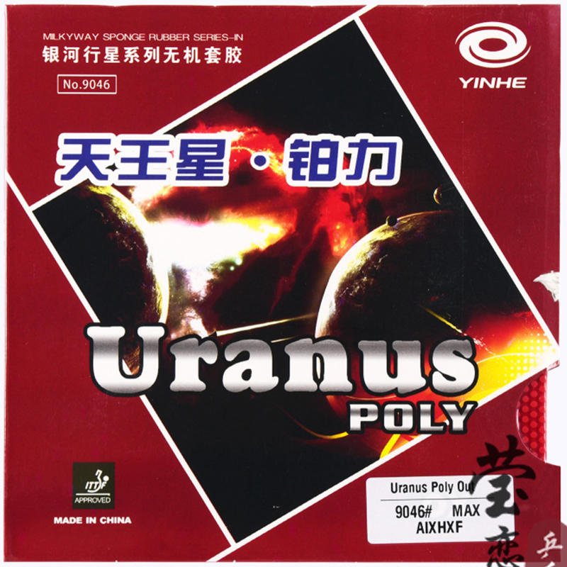 Yinhe-Uranus Poly Table Tennis - Table Tennis Forehand Rubber avaliação e preço