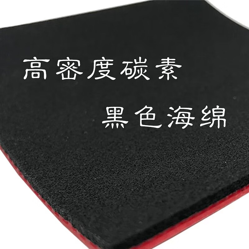 KOKUTAKU BLutenkirsche 868 Tab - Table Tennis Grip Tape avaliação e preço