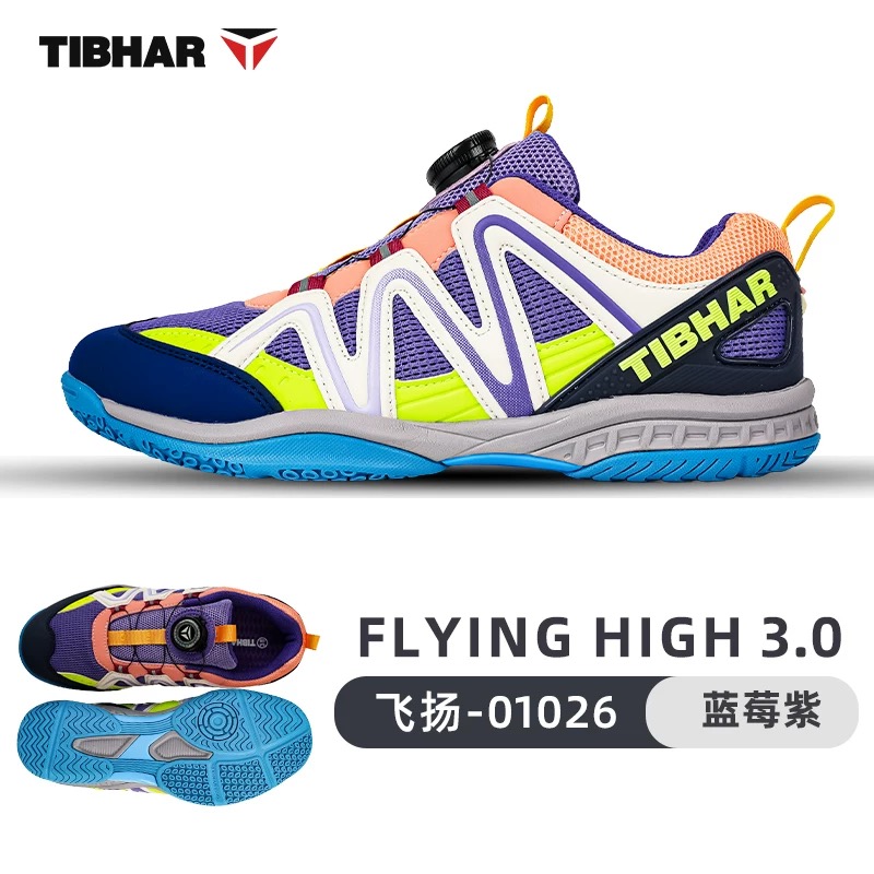 Professional Table Tennis Shoe - Table Tennis Youth avaliação e preço