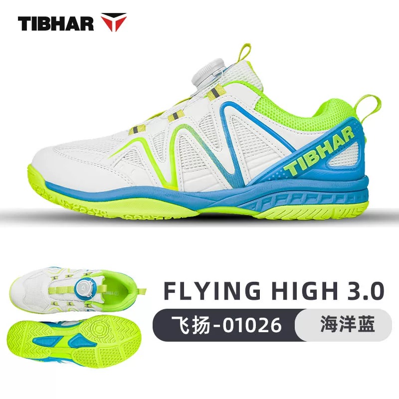 Professional Table Tennis Shoe - Table Tennis Youth avaliação e preço