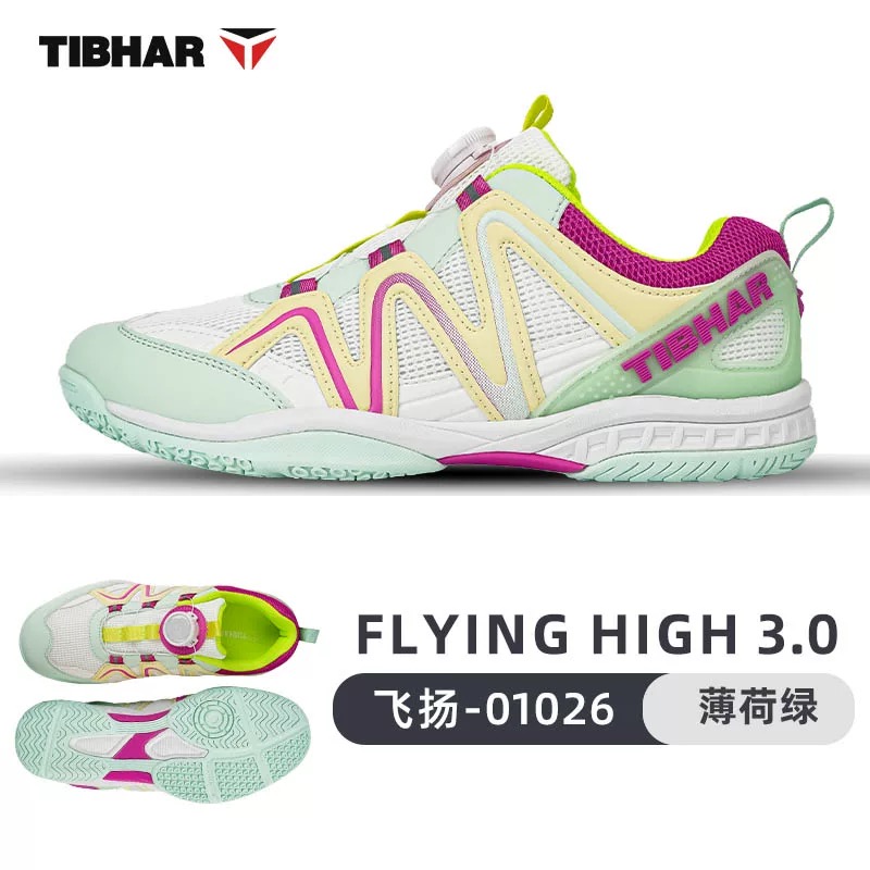 Professional Table Tennis Shoe - Table Tennis Youth avaliação e preço