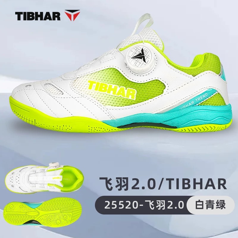 Professional Table Tennis Shoe - Table Tennis Youth avaliação e preço