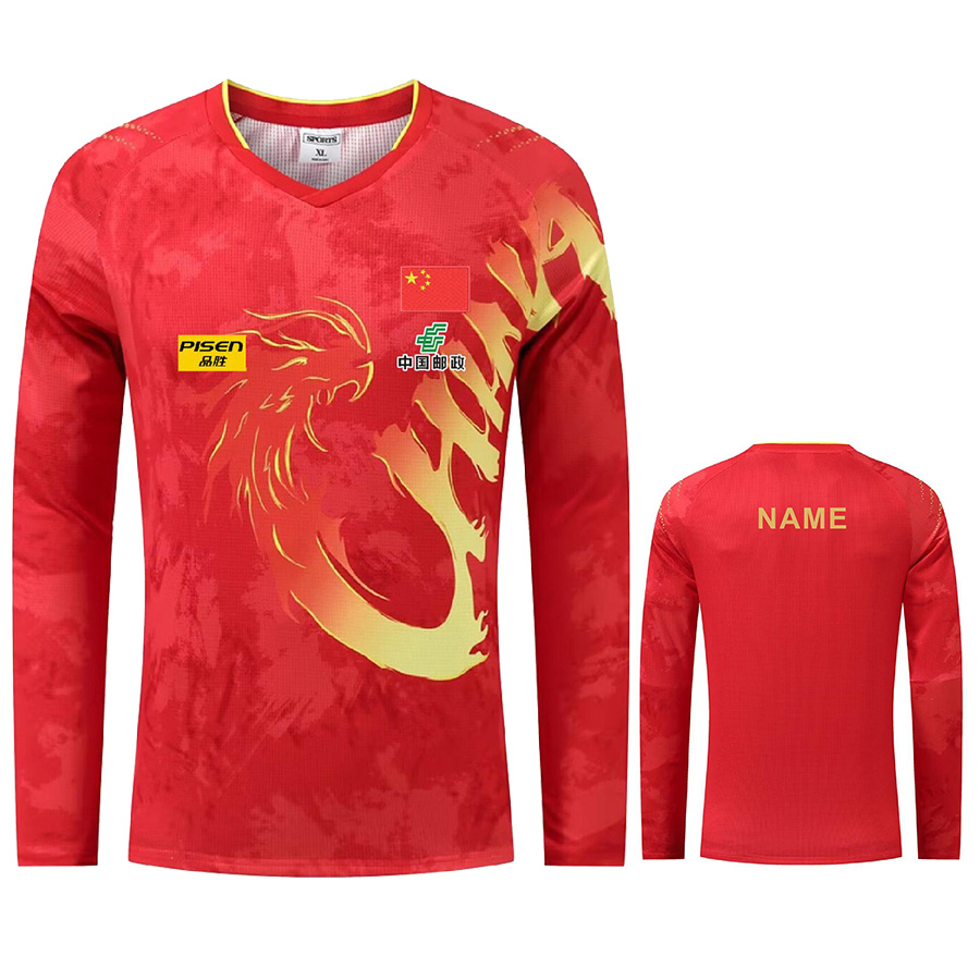 Custom Text Logo CHINA Wang C. - Table Tennis Logo Free avaliação e preço