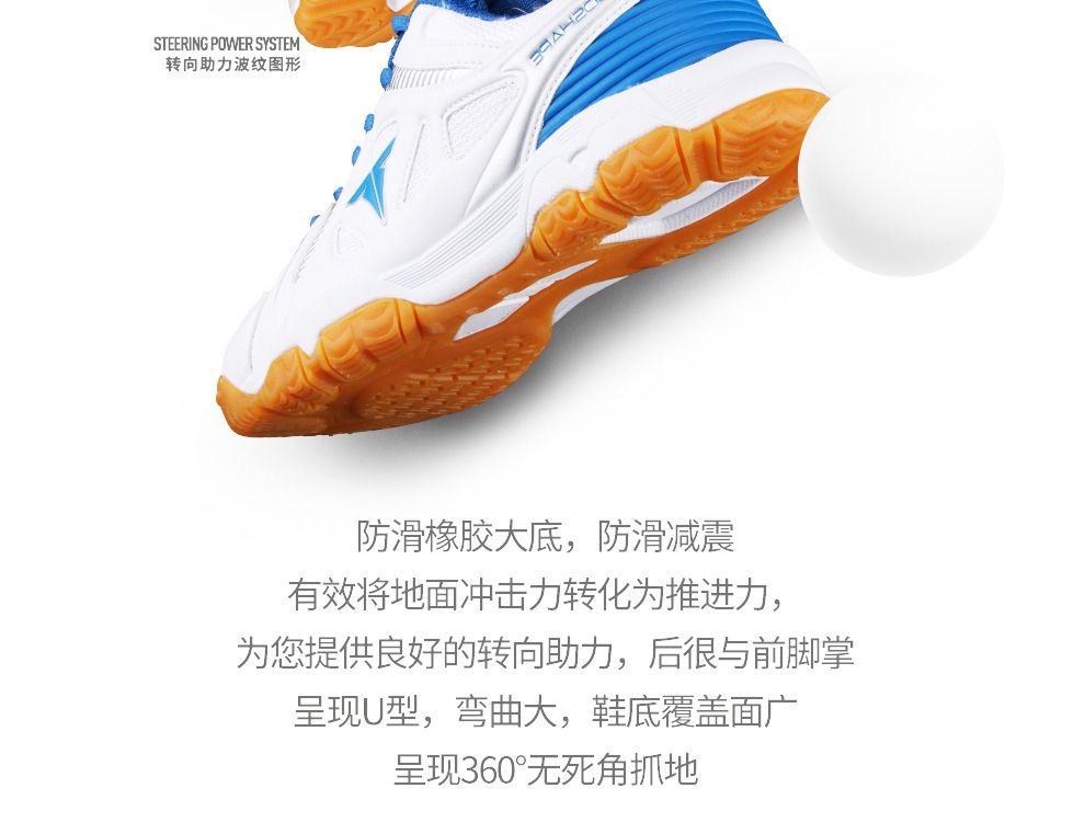 New Table Tennis Shoes Unisex  - Table Tennis Youth avaliação e preço
