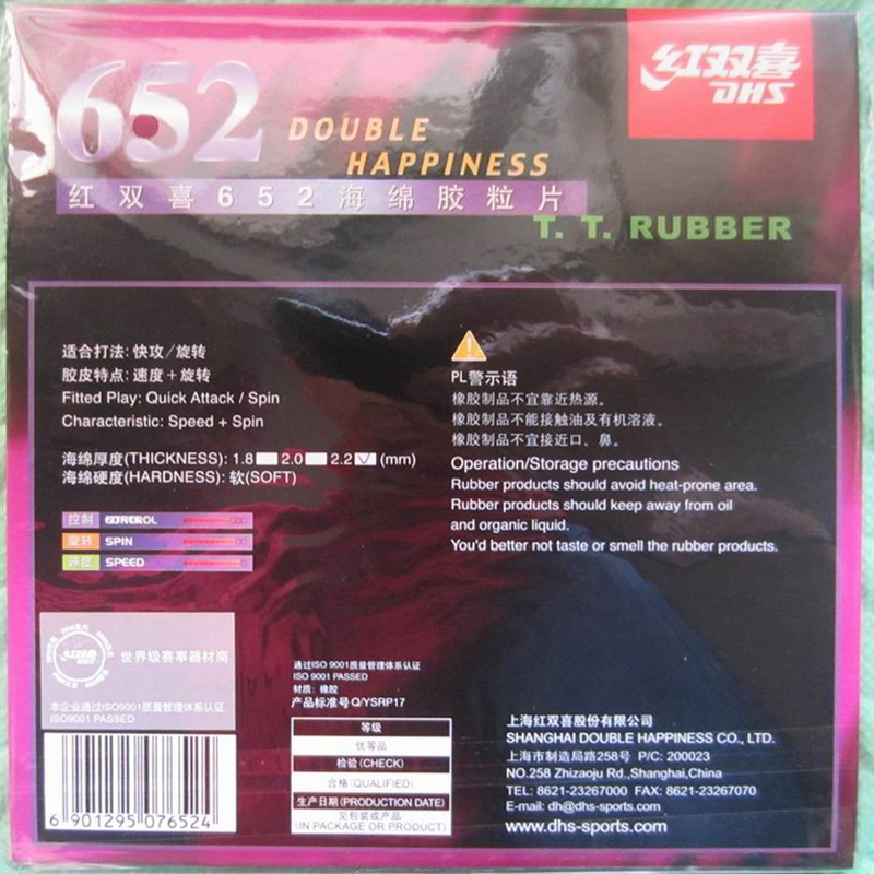 DHS 652 Table Tennis Rubber In - Table Tennis Forehand Rubber avaliação e preço