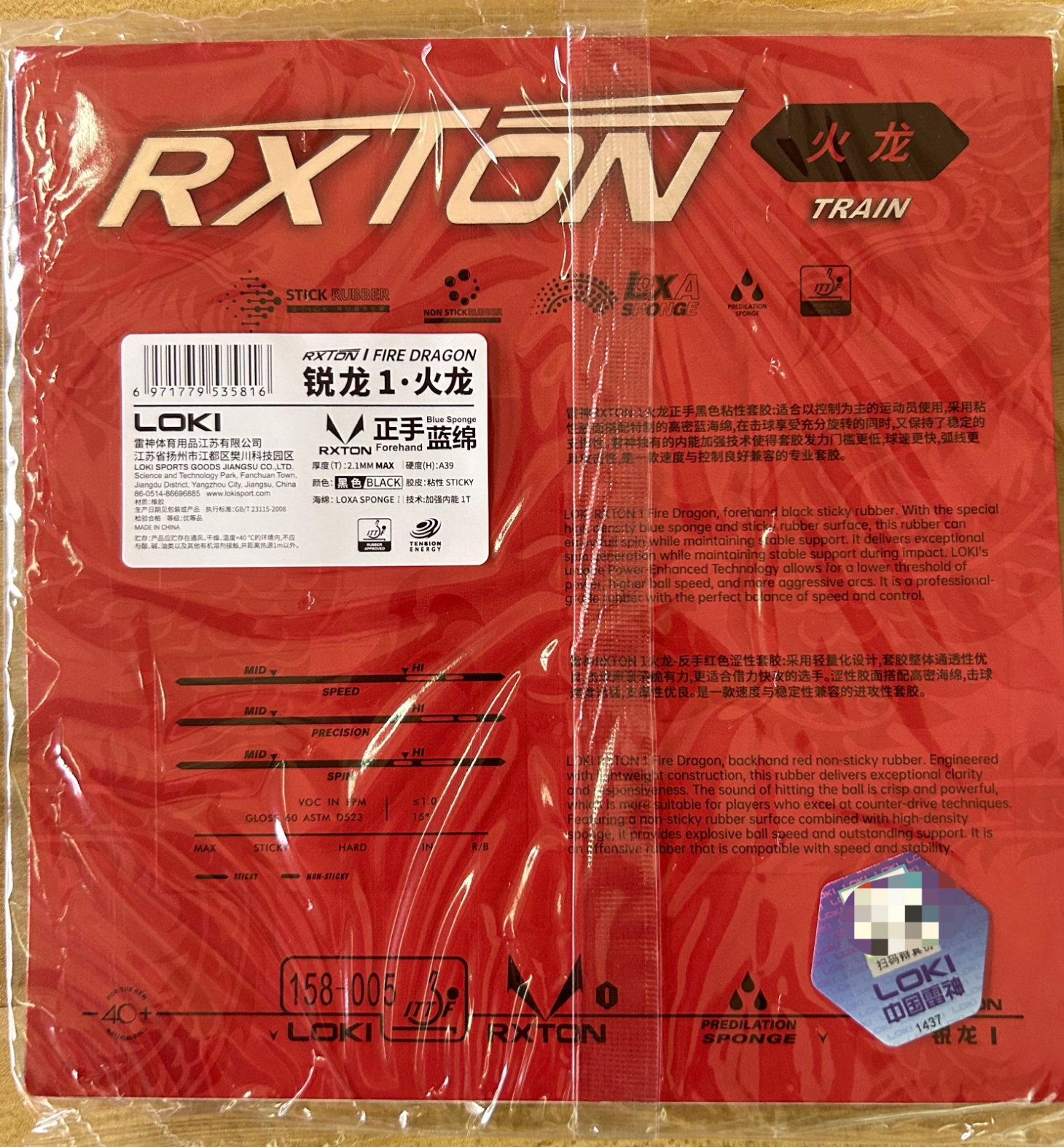 LOKI RXTON 1 FIRE DRAGON Table - Table Tennis Forehand Rubber avaliação e preço