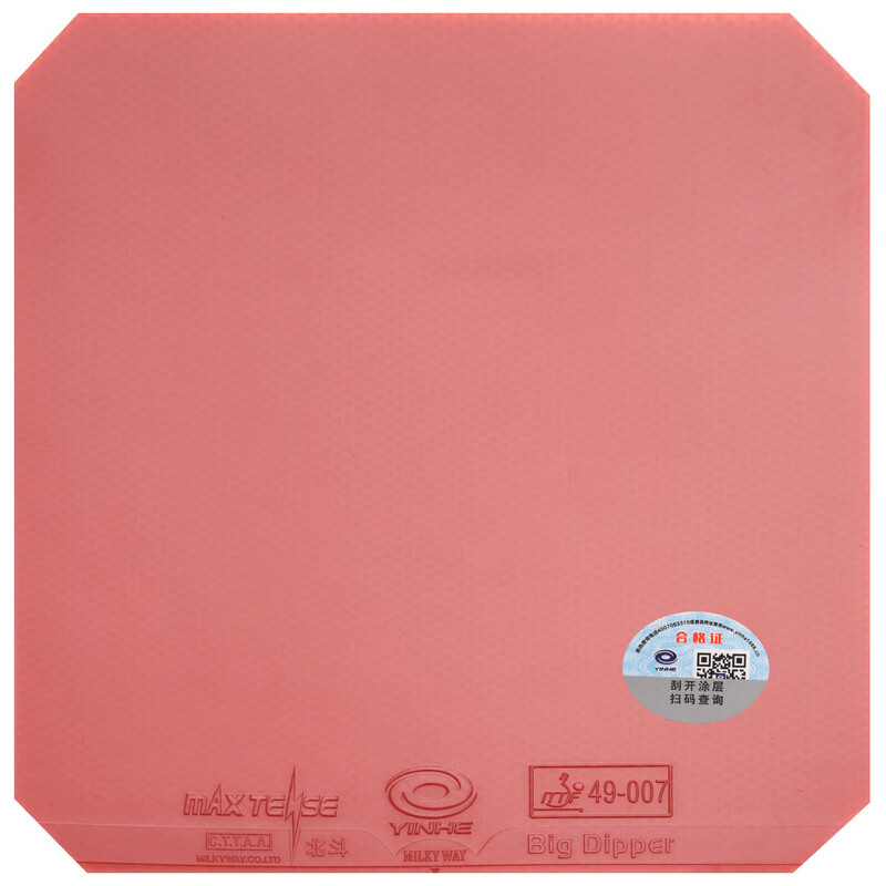YINHE BIG DIPPER V Table Tenni - Table Tennis Forehand Rubber avaliação e preço