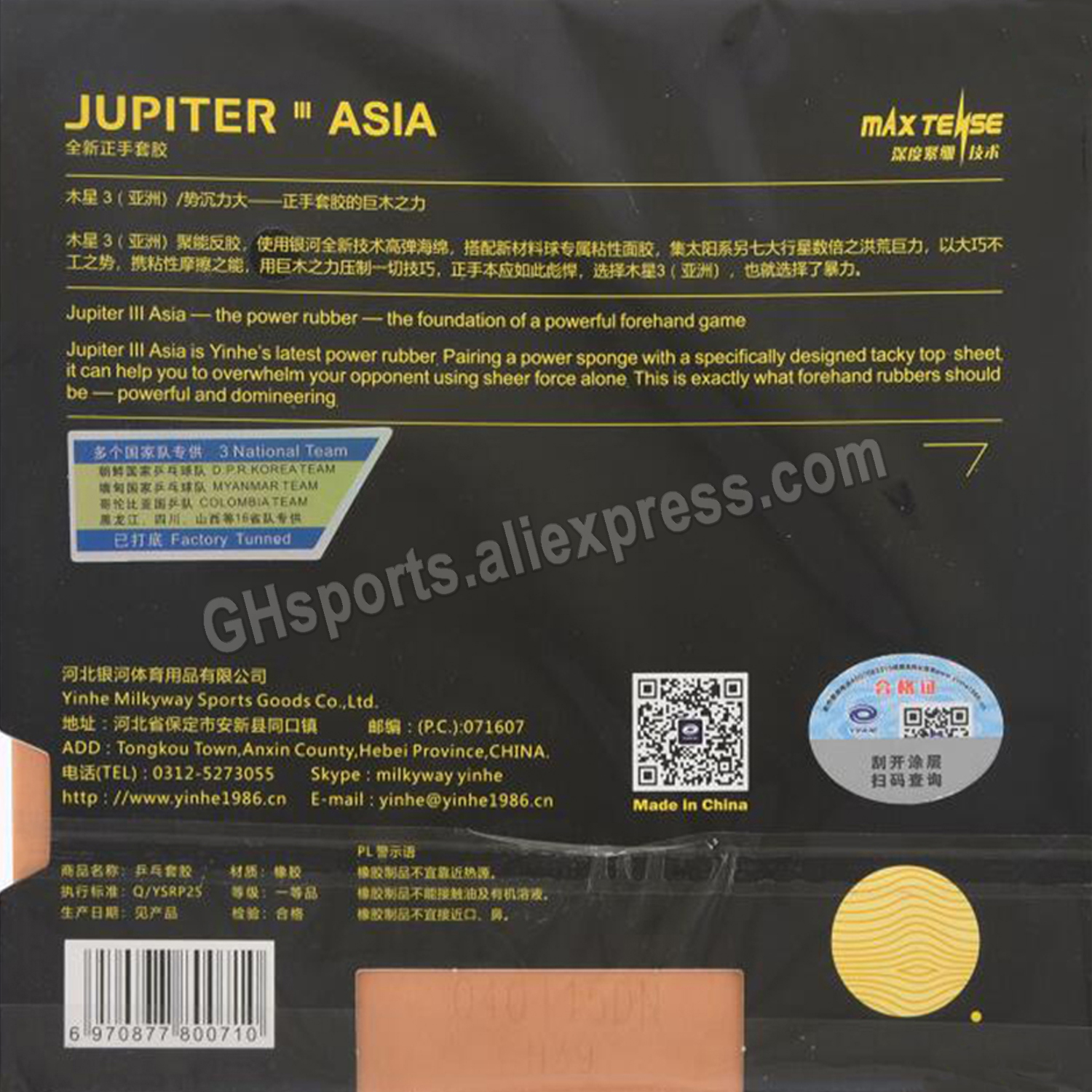 YINHE JUPITER 3 JUPITER III St - Table Tennis Forehand Rubber avaliação e preço